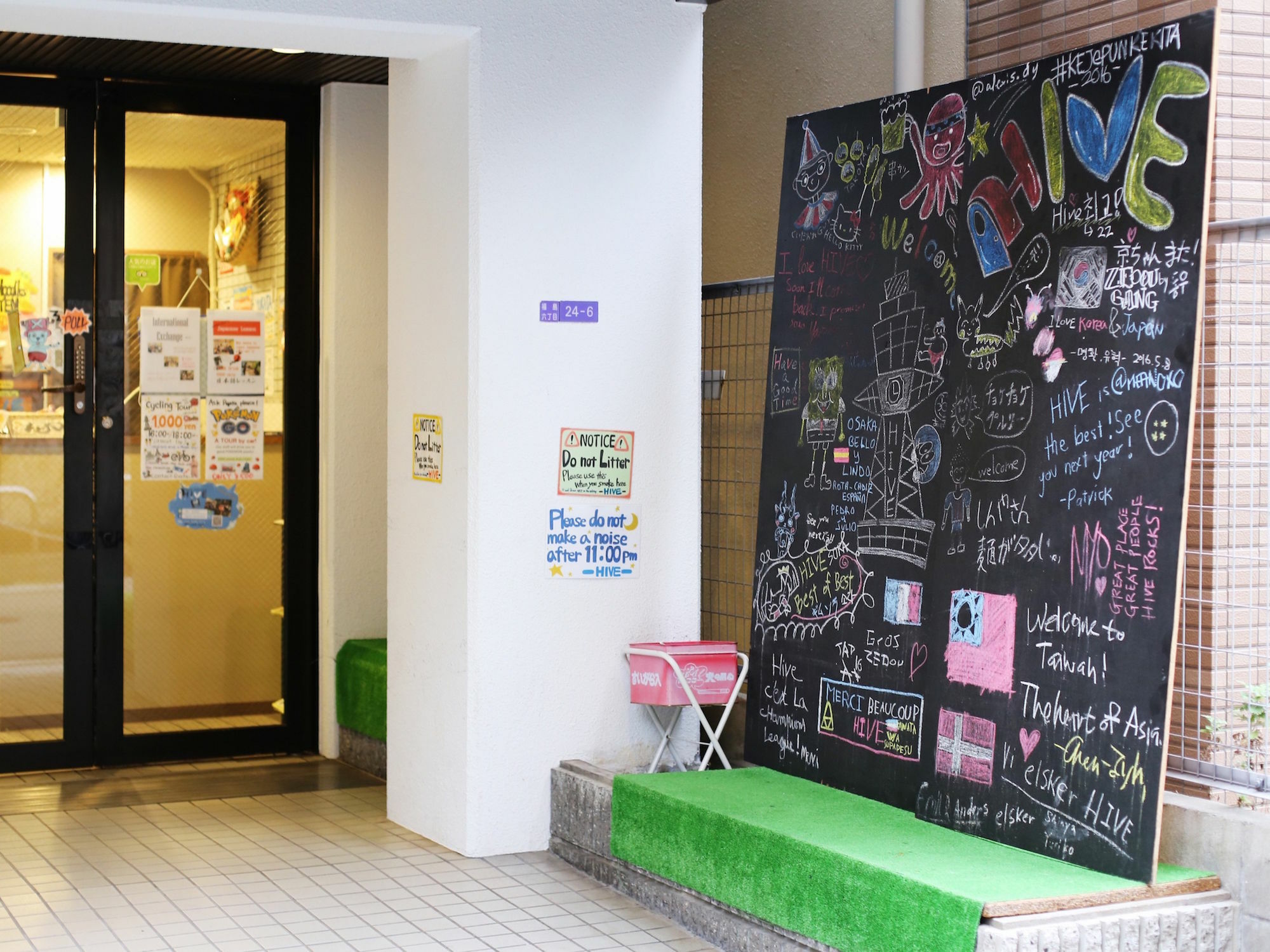 Osaka Hive * Fukushima (Osaka)